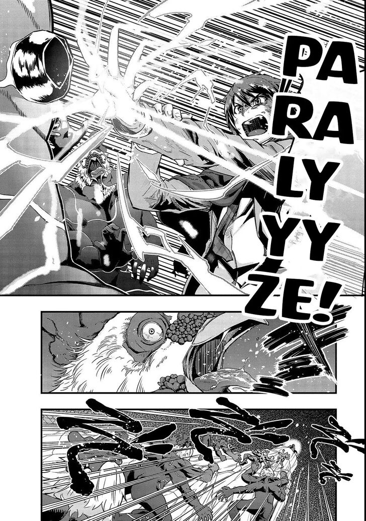 Failure Frame, Chapter 2 image 06